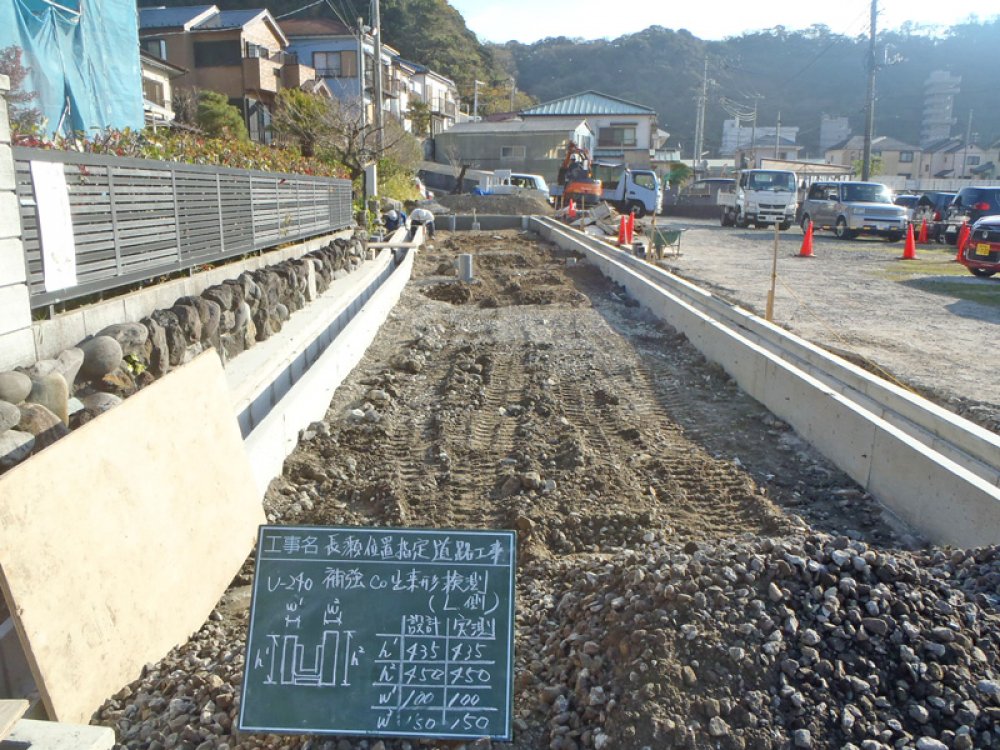 横須賀市長瀬の位置指定道路工事|勇信建設の施工実績